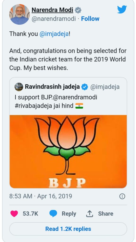 Modi reply to jadeja