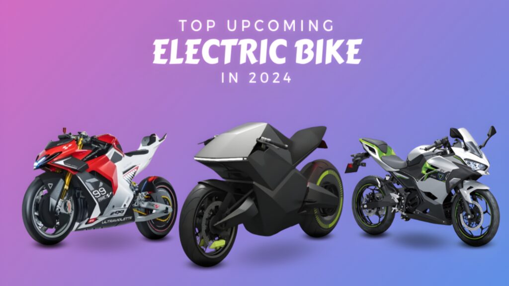 2024 में भारत में शीर्ष आगामी इलेक्ट्रिक बाइक, TOP UPCOMING_ELECTRIC BIKE_IN 2024,