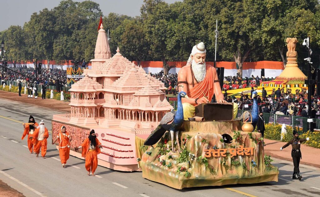 Ram Mandir, up,