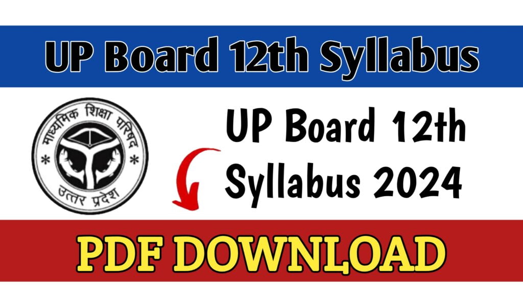 UP Board 12th Syllabus 2024, UP,